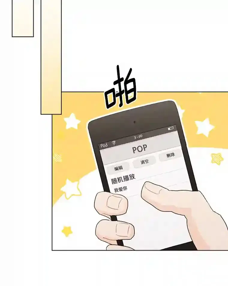 35.依依不舍 第52页