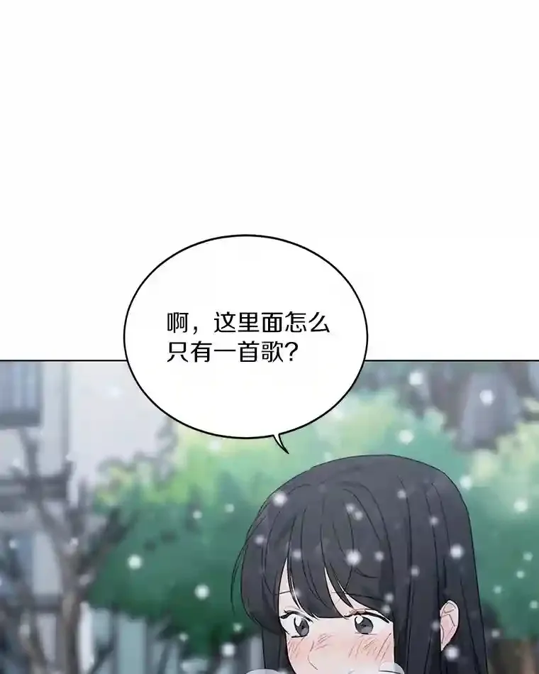 35.依依不舍 第53页