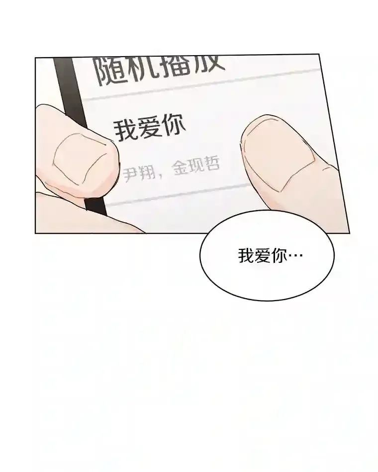 35.依依不舍 第55页