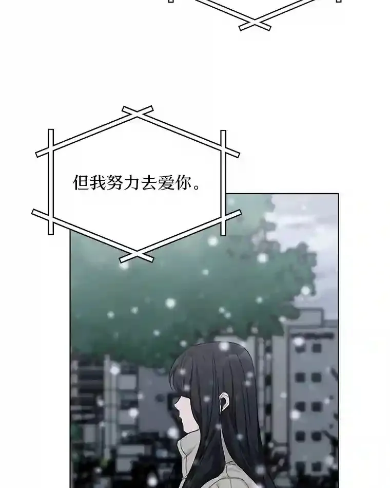 35.依依不舍 第59页