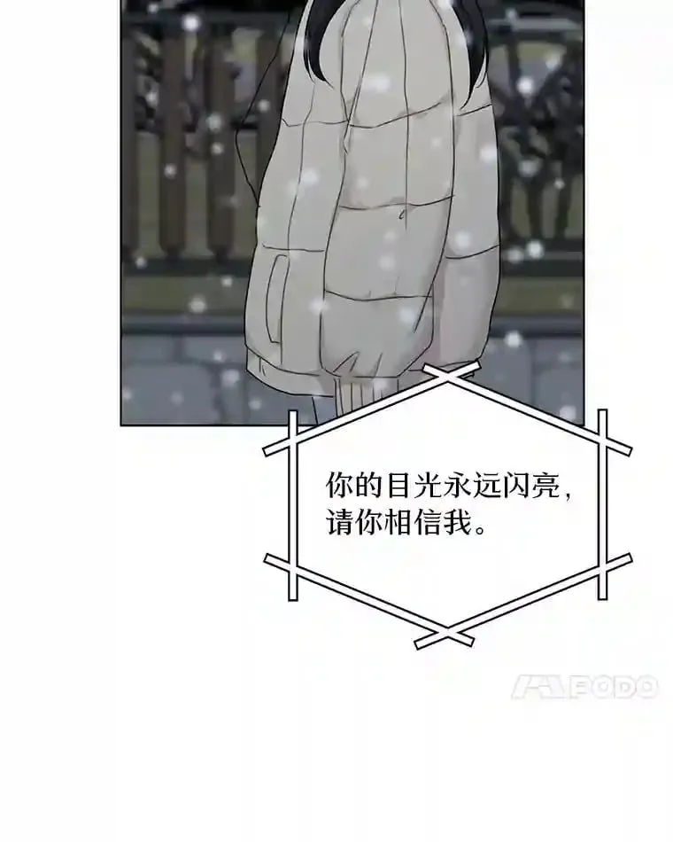35.依依不舍 第60页