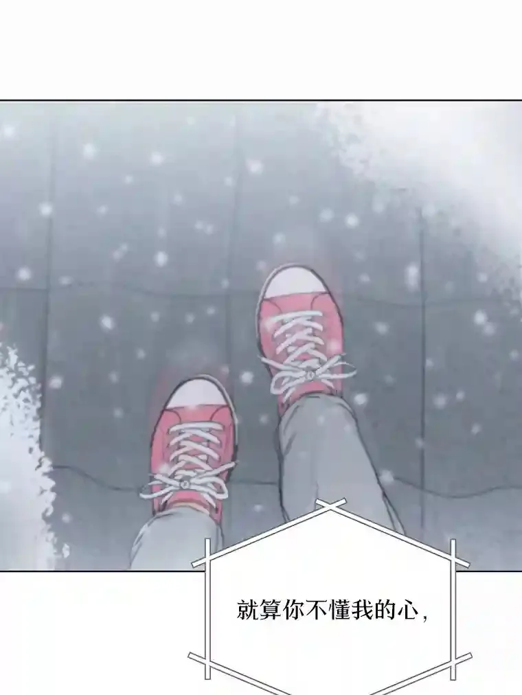35.依依不舍 第61页