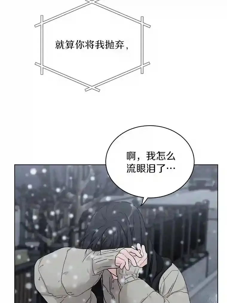35.依依不舍 第63页
