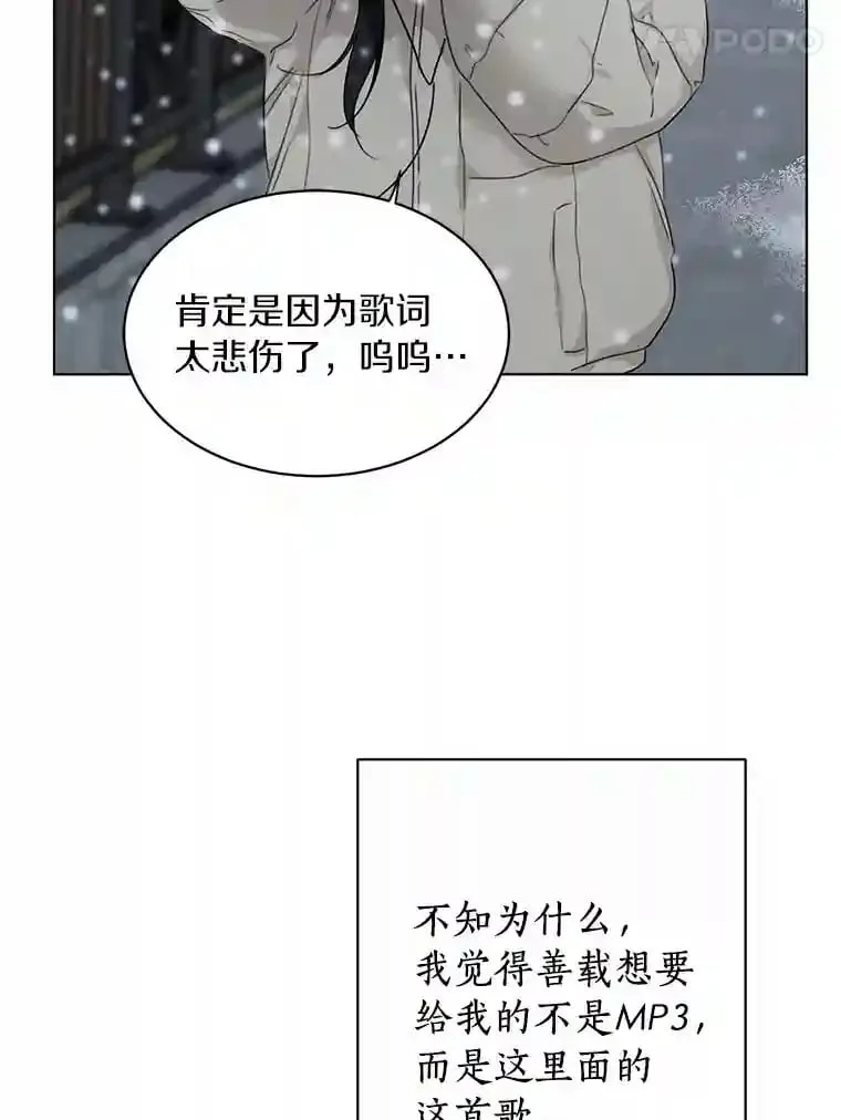 35.依依不舍 第64页