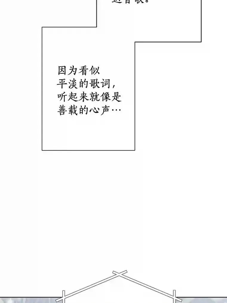 35.依依不舍 第65页