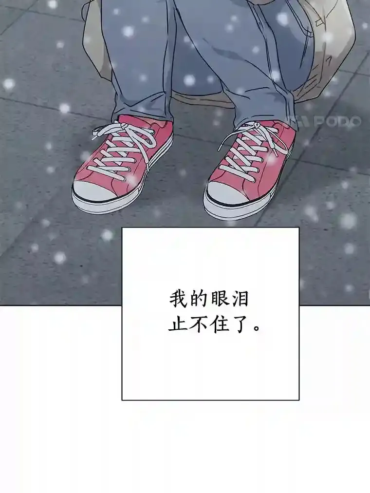 35.依依不舍 第67页