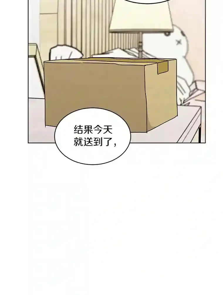 36.林瑟遇险 第6页