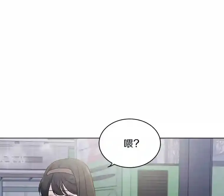 36.林瑟遇险 第16页