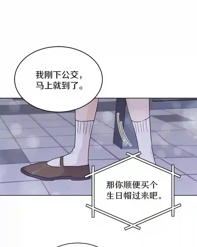 36.林瑟遇险 第18页