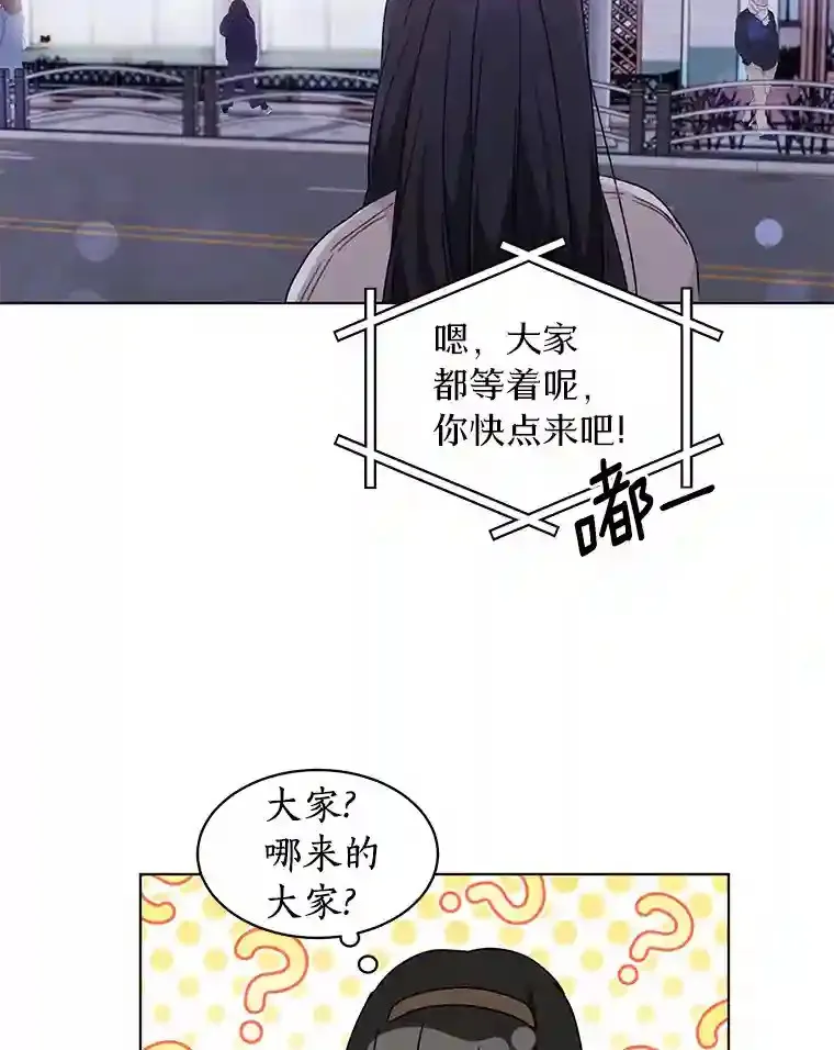 36.林瑟遇险 第20页