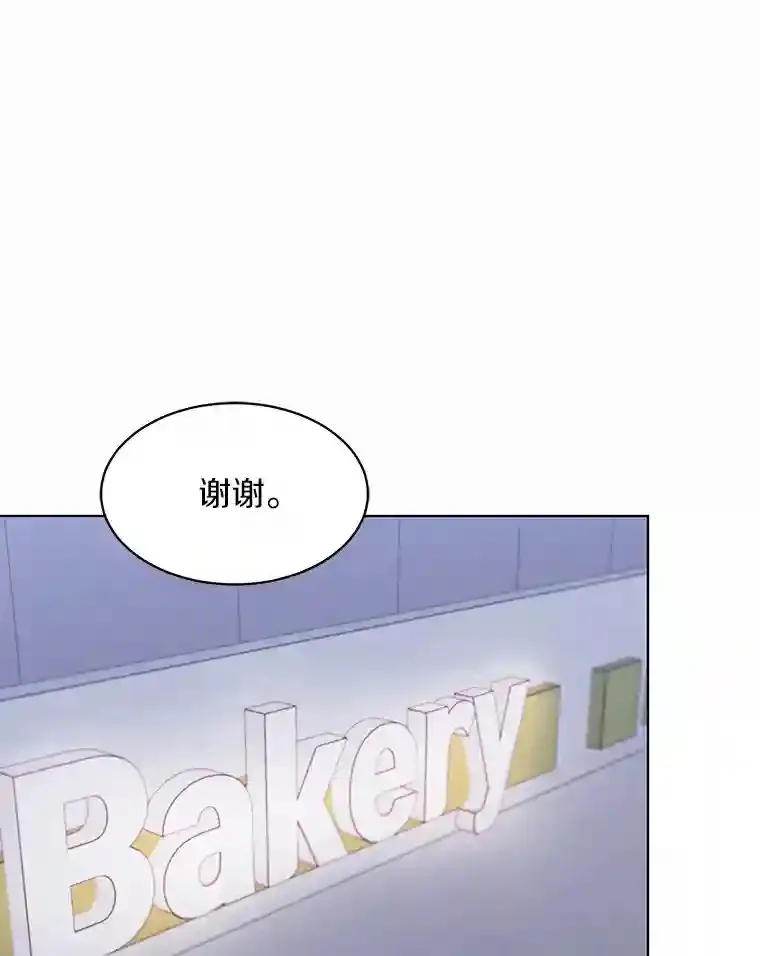 36.林瑟遇险 第22页
