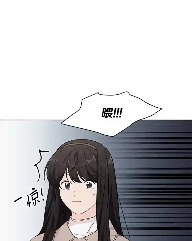 36.林瑟遇险 第26页