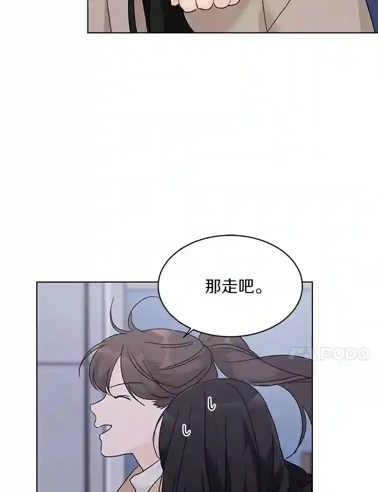 36.林瑟遇险 第34页