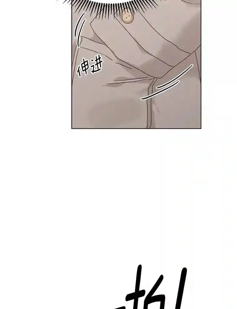 36.林瑟遇险 第36页