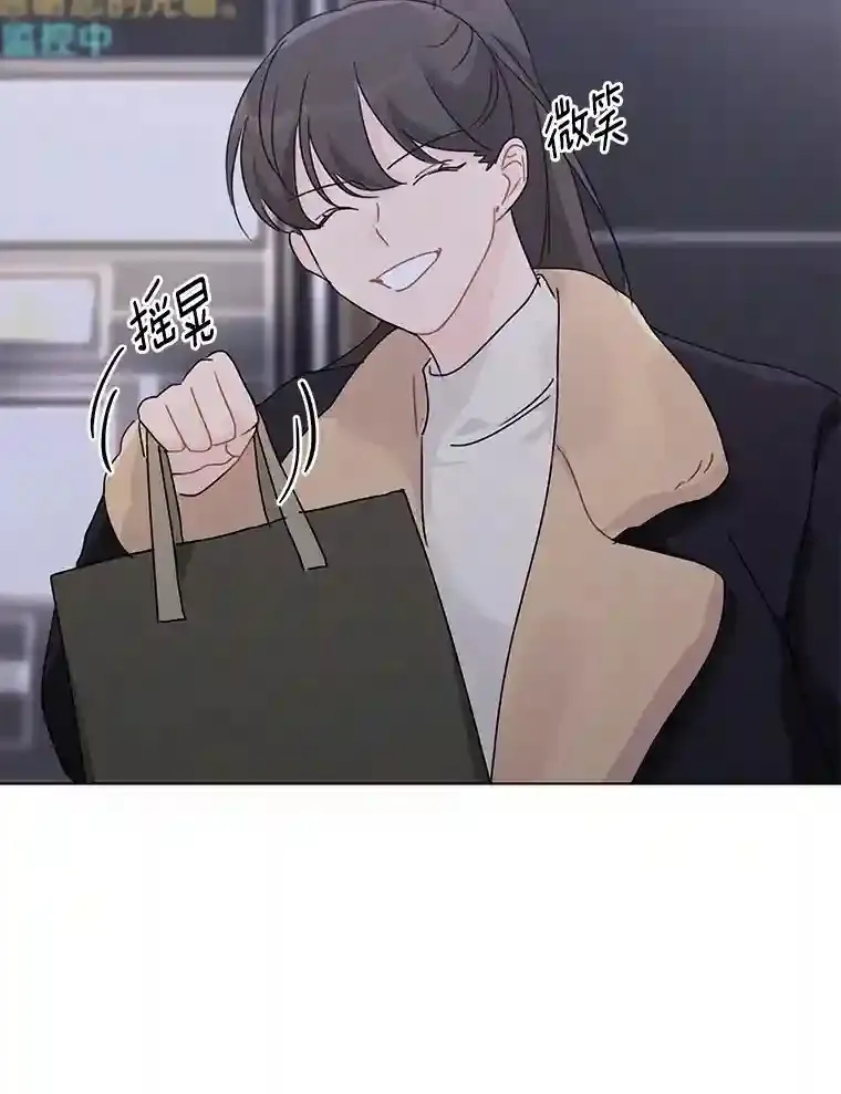 36.林瑟遇险 第40页