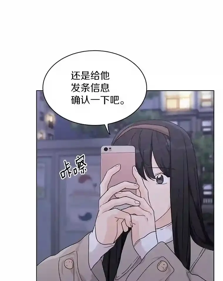 36.林瑟遇险 第49页
