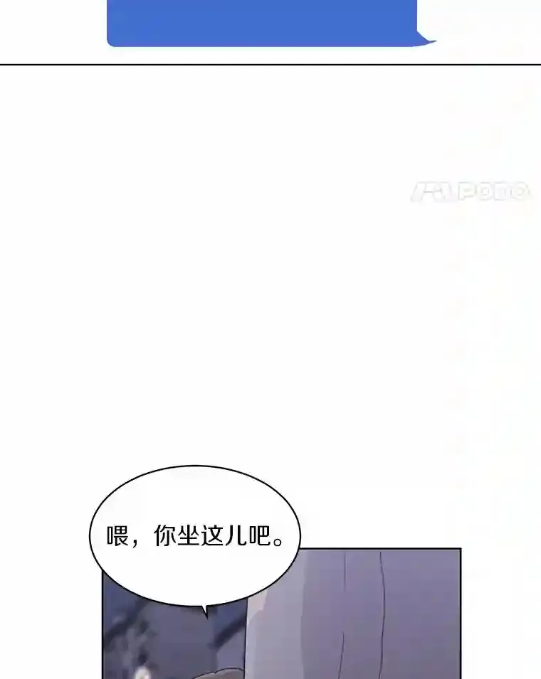 36.林瑟遇险 第51页