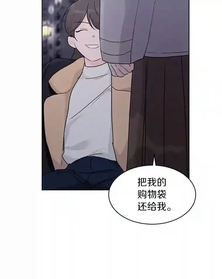 36.林瑟遇险 第52页