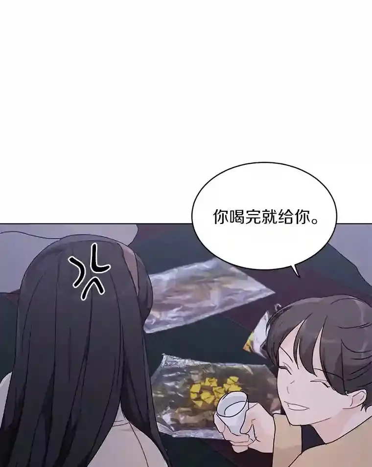36.林瑟遇险 第53页