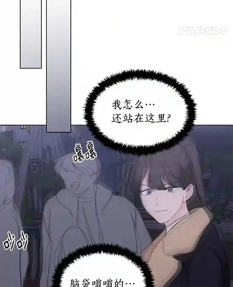 36.林瑟遇险 第58页