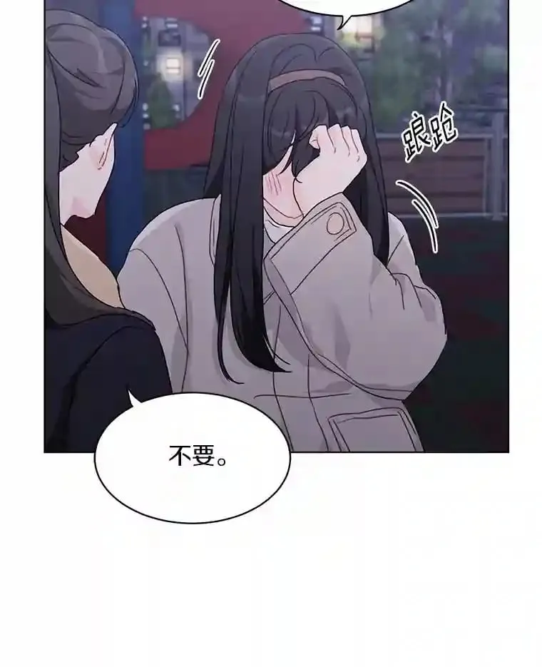 36.林瑟遇险 第60页