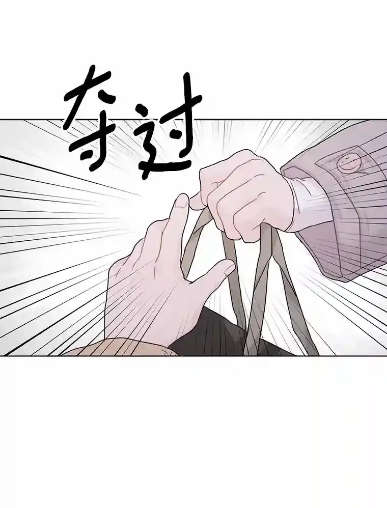 36.林瑟遇险 第62页
