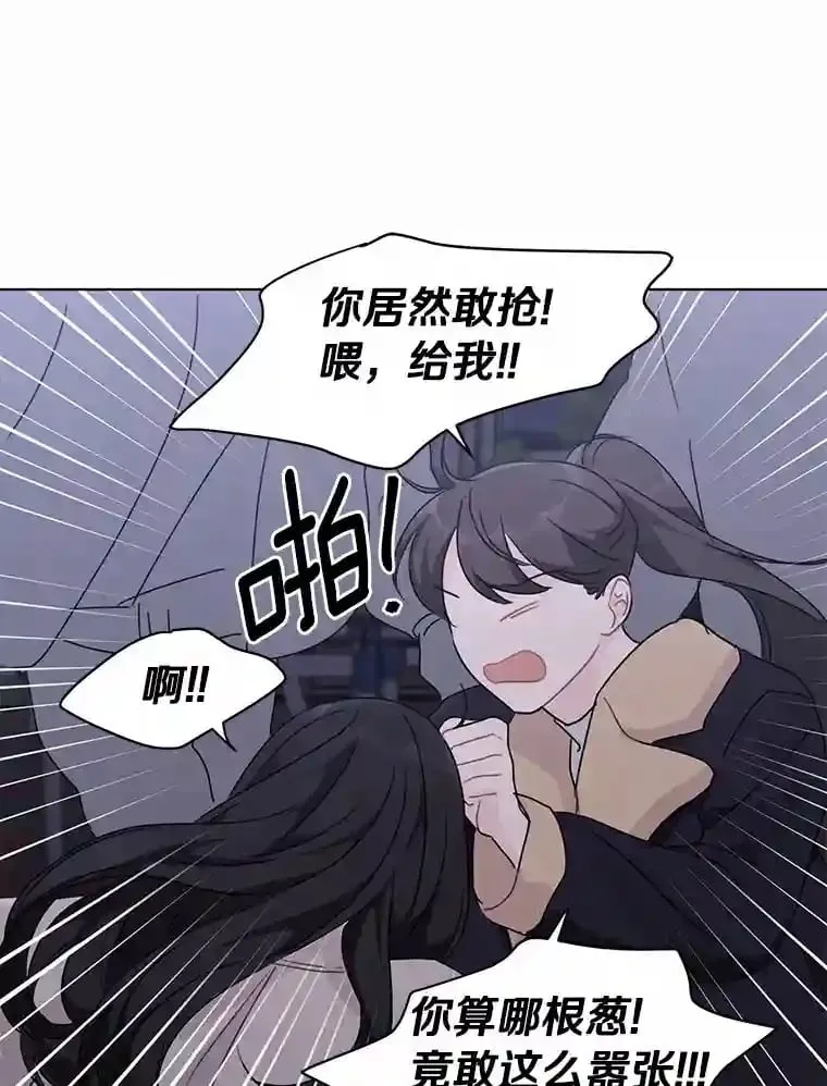36.林瑟遇险 第63页