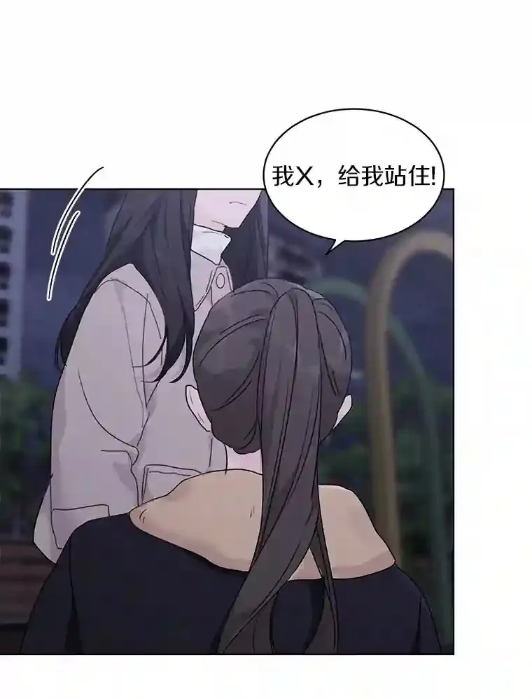 36.林瑟遇险 第69页
