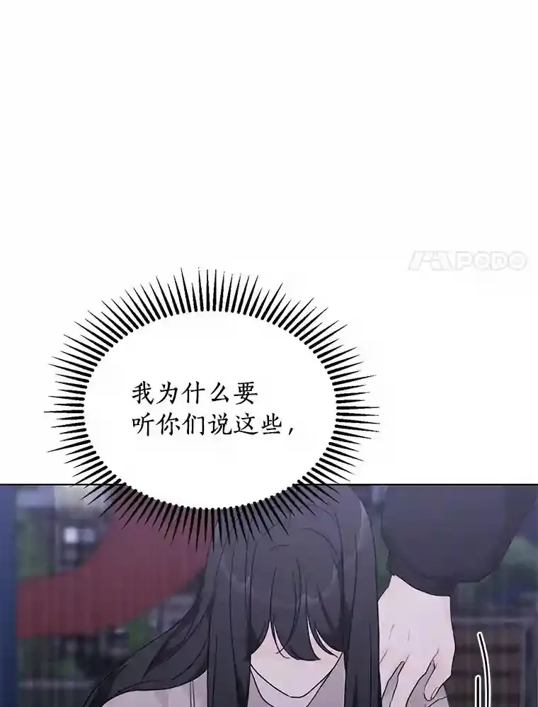 36.林瑟遇险 第71页