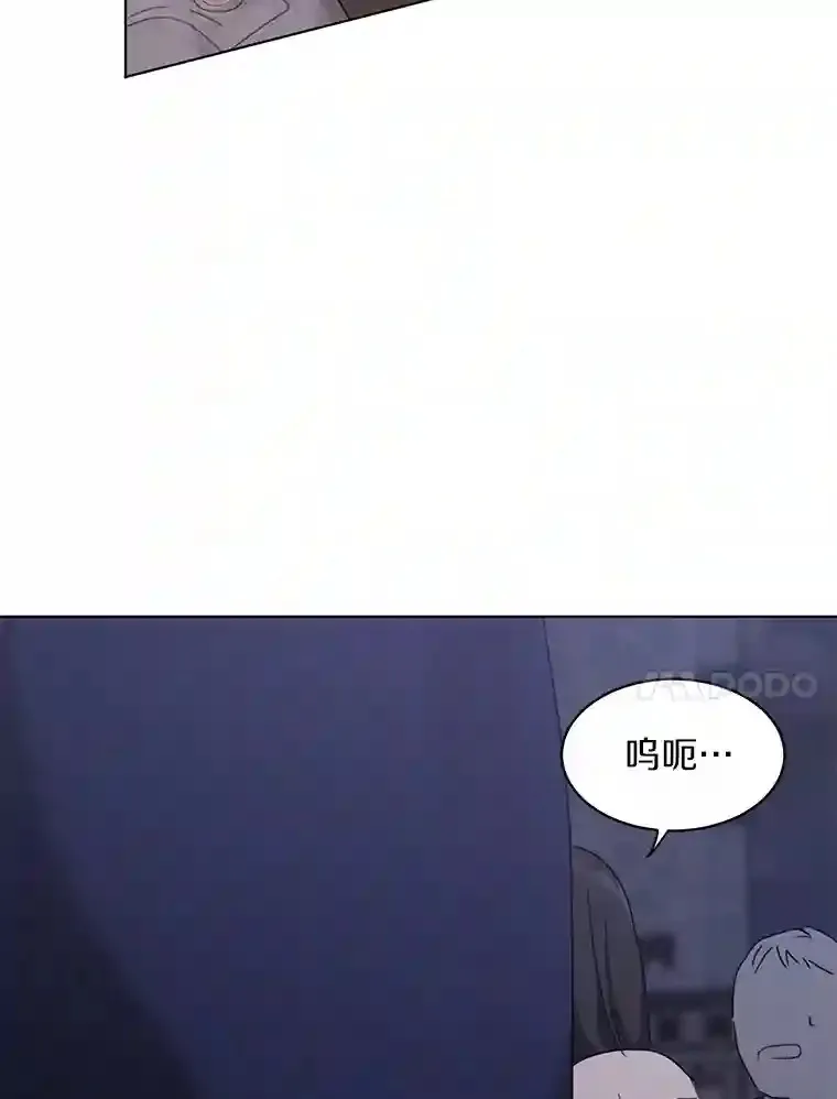36.林瑟遇险 第74页