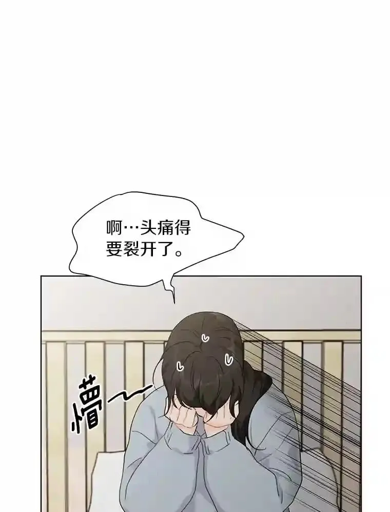 37.善载的心意 第2页