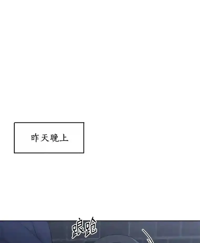 37.善载的心意 第13页