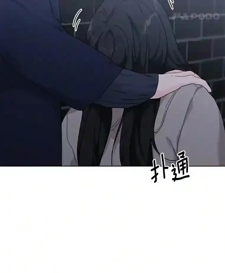 37.善载的心意 第14页