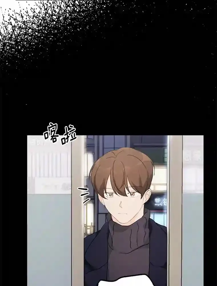 37.善载的心意 第18页