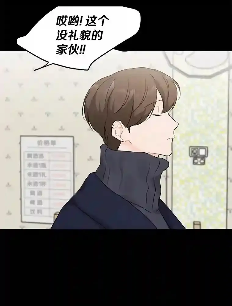 37.善载的心意 第21页