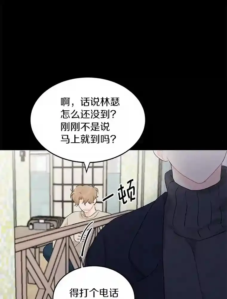 37.善载的心意 第22页