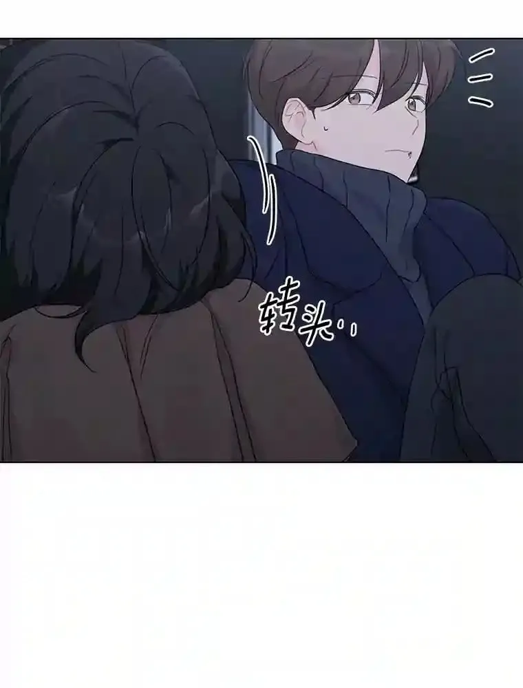 37.善载的心意 第29页