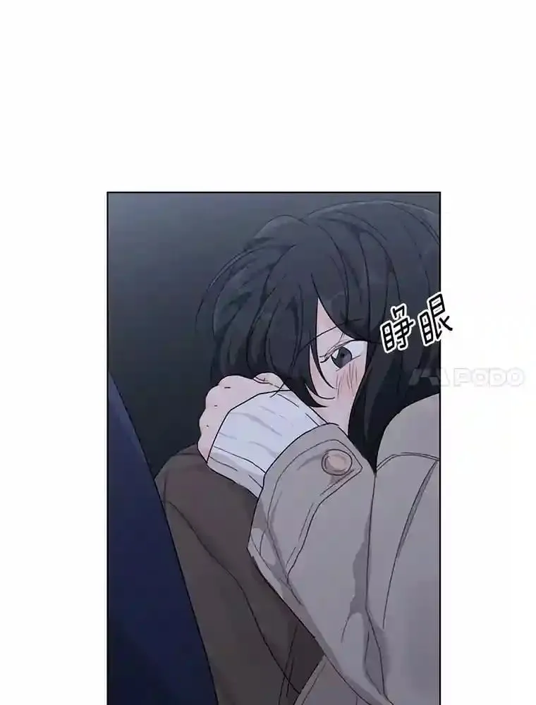37.善载的心意 第30页