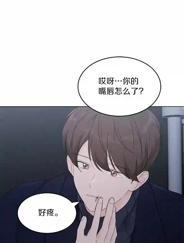 37.善载的心意 第32页
