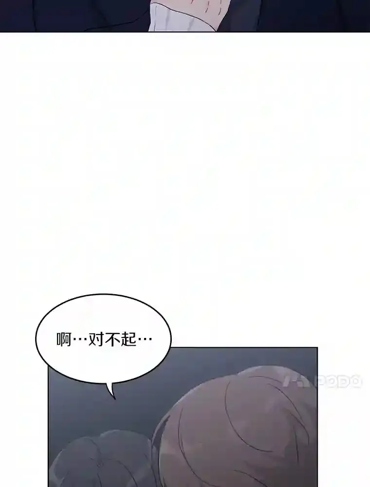 37.善载的心意 第33页