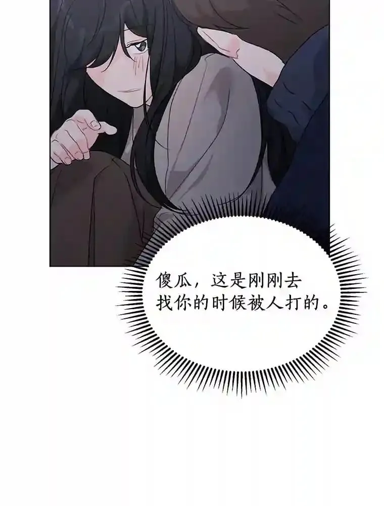 37.善载的心意 第34页