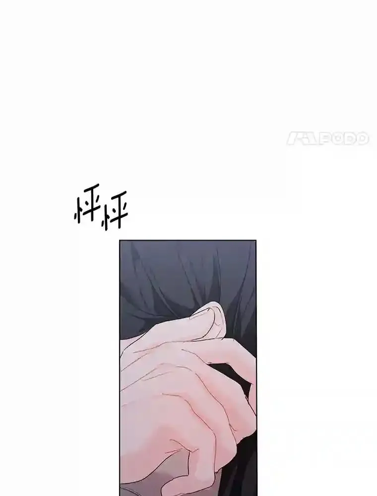 37.善载的心意 第40页