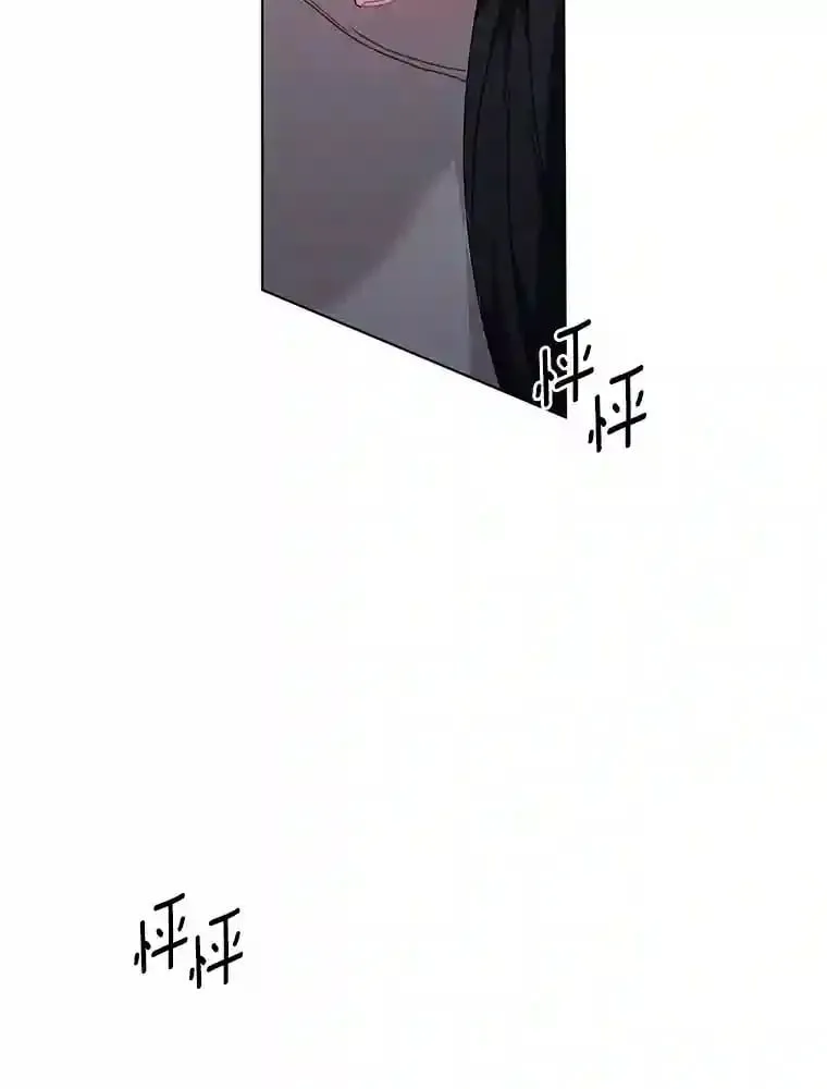 37.善载的心意 第41页