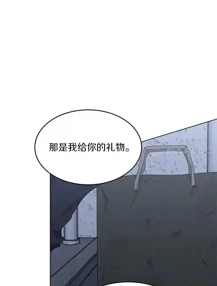 37.善载的心意 第43页