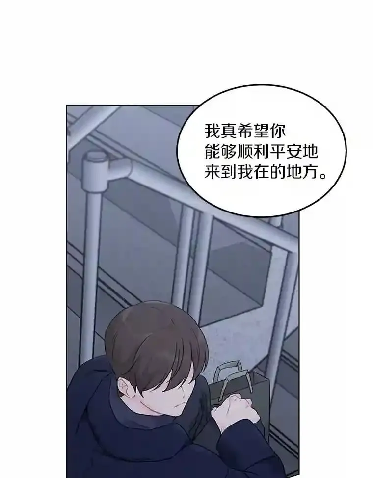 37.善载的心意 第48页