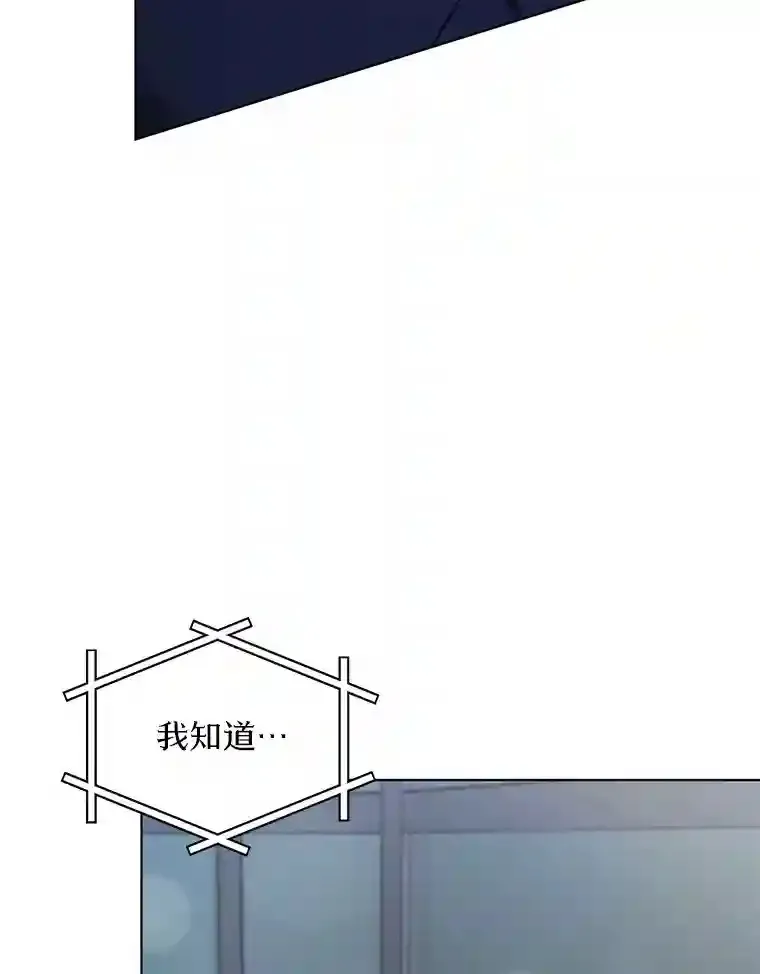 37.善载的心意 第49页
