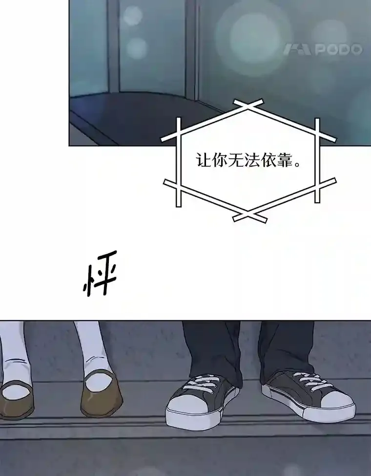 37.善载的心意 第50页