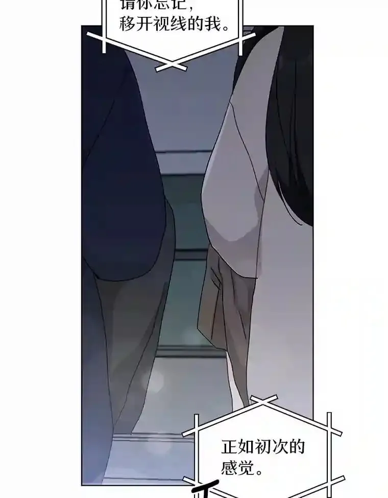 37.善载的心意 第52页