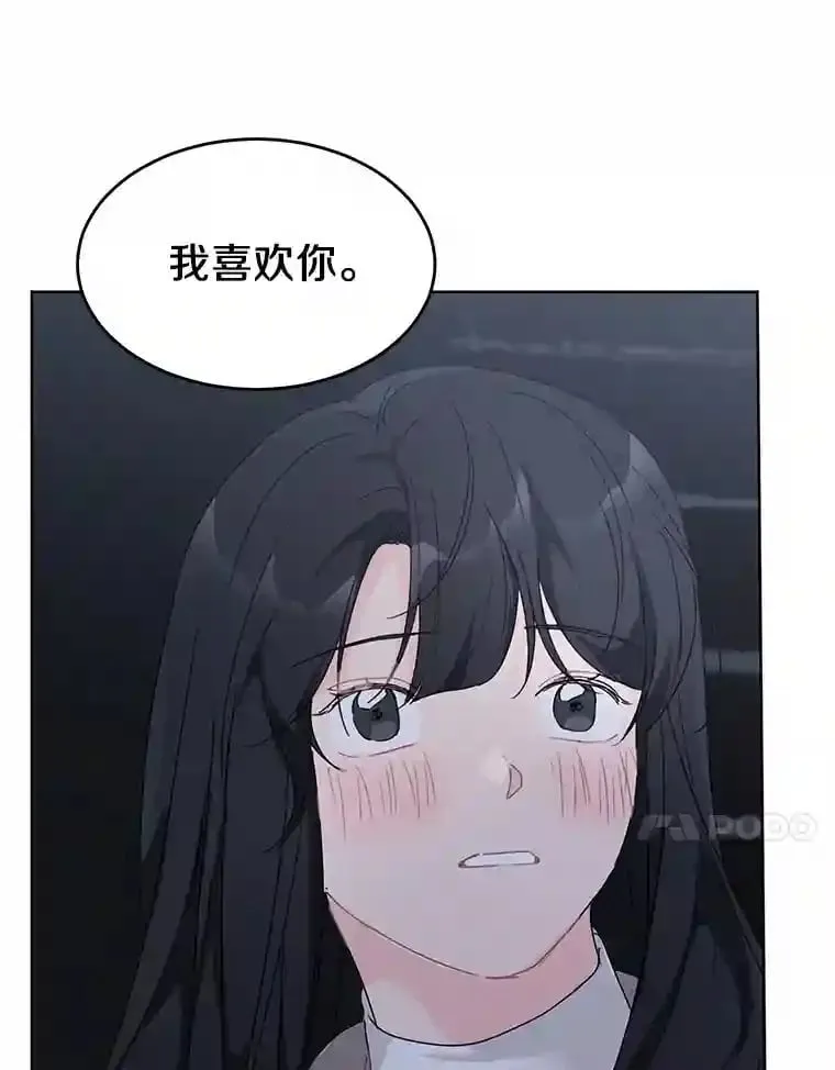 37.善载的心意 第56页