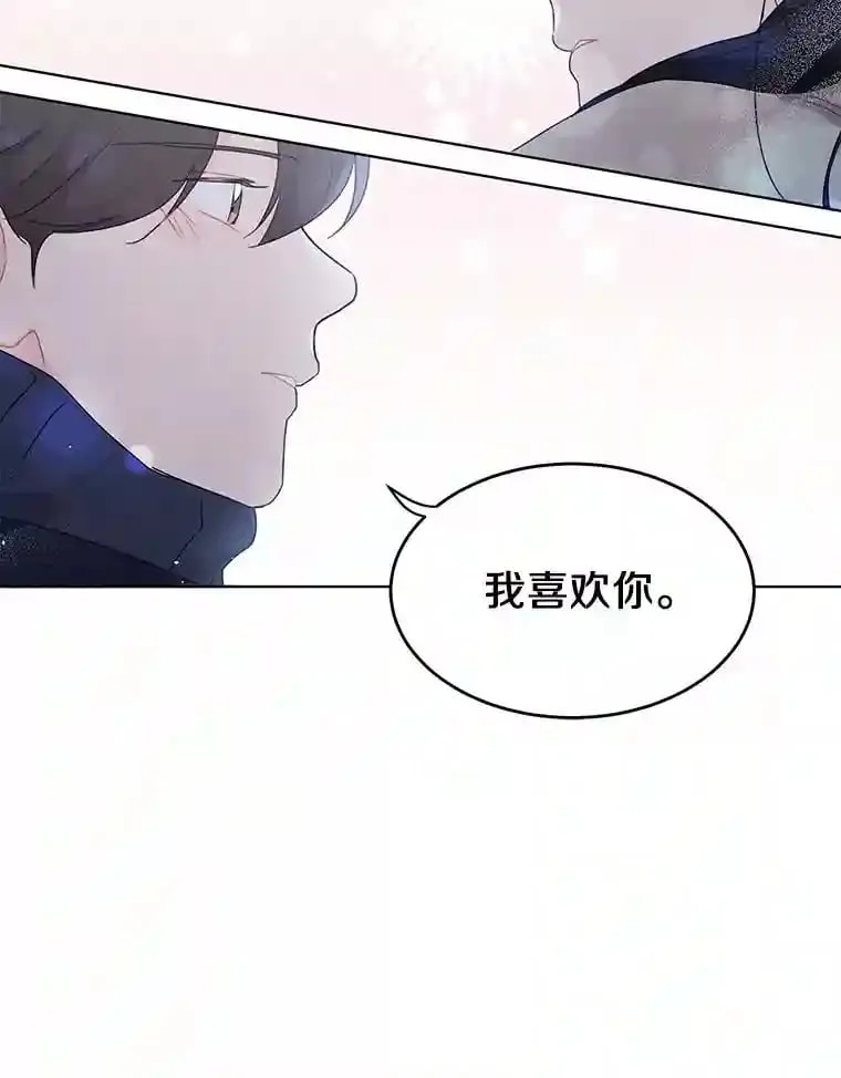 37.善载的心意 第58页